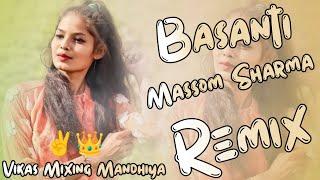 Basanti Remix song Massom Sharma||New Haryanvi song Hard  Bass Vibration||Vikas Mixing Mandhiya️️