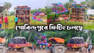 গোবিন্দপুর গঙ্গা পূজা উপলক্ষে ফিটিং চলছে কি কি সেটাপ আছে দেখুন । Gobindapur Box Competition