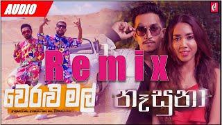 Veralu Mal "වෙරළු මල්" Ft Nasuna - Official Cover Ft Dj RiThma Remix