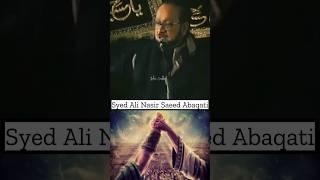 Allama Agha roohi...  tabarra topic kon hai Umar