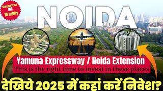 Best Property In Noida Extension | Golden Opportunity To Invest In Real Estate  #property #home