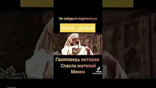 Аллах #обуна_шавед #аллах #shorts #hajj