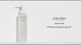 How To Use Perfect Cleansing Oil | Shiseido