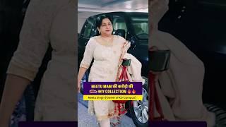 Neetu Mam का Car Collection  #landcruiser #porsche  #viral
