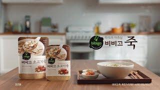 [bibigo TVC] bibigo Juk TVC (드디어 죽 맛을 살리다, 비비고 죽 feat. 박서준)