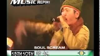 CLUBTERIA VOL1 Soul Scream、ラッパ我リヤ、RYU