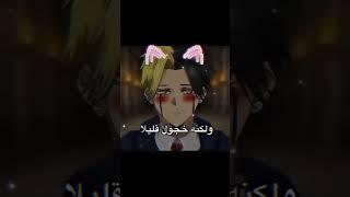  #anime #اوتاكو #مالي_خلق_احط_هاشتاقات #انمي #shorts #shortvideo #Suzuha