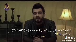 نصيحة احمد البشير 