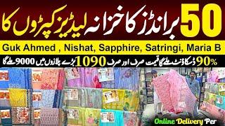 Original Nishat | Rawayat | Bin Saeed | Alkaram | J. | Super Wholesale | Upto 90% OFF on Brands