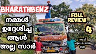 BHARATH BENZ 3123 FULL REVIEW/BS3/SPECIFICATIONS/ INFORMATION/DRIVING SKILL/MOGRA VLOGGERS REVIEW#4