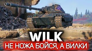 Ультра прикольный танк за Натиск  CS-63 Wilk