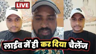 Pramod Premi Yadav के सपोर्ट में Ranjeet Yadav अभी #LIVE Akhilesh Kashyap ! Rajeev Sharma के लिए 