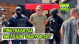 У Харкові знешкодили банду, яка грабувала людей під виглядом "обшуків СБУ"