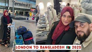 London To Bangladesh  2023 Part 1 | Heathrow Airport to Dubai Airport | Sylheti Vlog