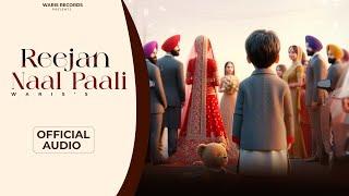 REEJAN NAAL PAALI | WARIS | HARRY BARRY MUSIC | LATEST PUNJABI SONG 2024 |