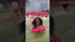 One of the most unusual places in Russia, Tyumen region