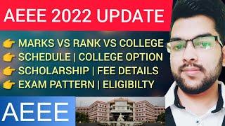 AEEE 2022 Exam update | Complete schedule | Scholarship | Marks vs rank | Exam pattern #aeee #Amrita