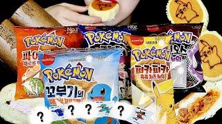 *Special) ASMR All POKEMON BREAD MUKBANG AND REVEAL STICKERS NO TALKING