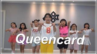 [#충주댄스학원 ] (여자)아이들((G)I-DLE) -'퀸카(Queencard)' | 커버댄스(Dance Cover)