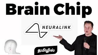 Brain Chip | Elon Musk Neuralink Pros & Cons in Tamil