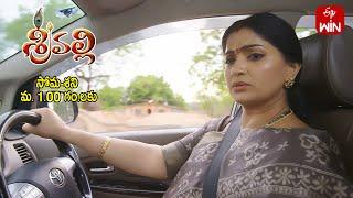 Srivalli Latest Promo | Episode 350 | 7th June 2024 | ETV Telugu