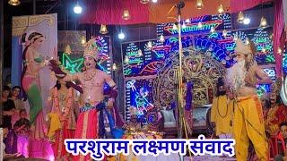 Live रामलीला 2024|| परशुराम लक्ष्मण संवाद||रामायण ||सीता || Akkupahadivlog