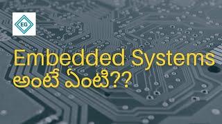 Embedded Systems Explained || Telugu