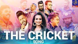 The Cricket Song - වැටුනත් නැගිටින ජාතියක් | New Song 2021 - Sri Lanka Cricket | Siyatha TV