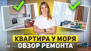  Ремонт под ключ в Калининграде | В этой квартире есть всё!