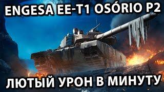 Engesa WoT Console PS5 XBOX World of Tanks Modern Armor