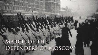 【和訳付】モスクワ防衛軍の歌 / Песня защитников Москвы 【ソ連軍歌】