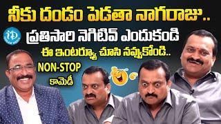 Bandla Ganesh Imitates Nagaraju | Bandla Ganesh Interview | iDream