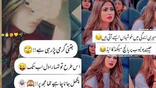 Meri zindagi may khushyan esi ati hay|Funny quotes|funny poetry