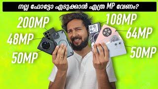 Smartphone Cameraയെ പറ്റി നിങ്ങൾക്ക് അറിയാത്ത ഒരു Important കാര്യം !