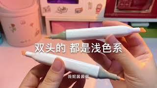 周五啦开心～#好物推荐 #开箱 @抖音小助手