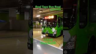 Seoul Tayo Bus Rogi 서울시 타요버스 #tayobus #타요버스 #꼬마버스타요 #enhypen #heytayo