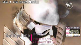 #손큐 #신나는메타버스여행2021