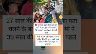 #status #motivation #pcs #video #facts #pcsknowledge #news#pcsmotivational #love ||Rao Umesh yadav2
