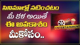 latest movie casting calls|Telugu Movie Auditions Letest | Telugu Movie Casting Calls | Telugu actor