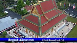 Skyview of Wat Khmer Savy Rattanaram in Jacksonville, Florida