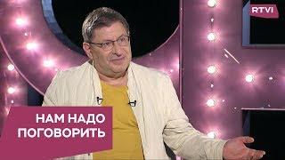 Нам надо поговорить. О том, почему люди изменяют