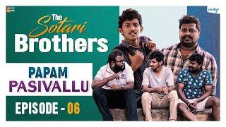 Papam Pasivallu || Episode 6 || The Sotari Brothers || Wirally Originals|| Tamada Media