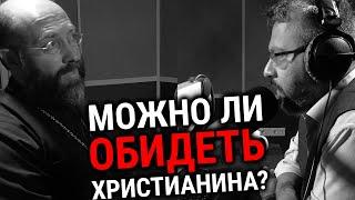 МОЖЕТ ЛИ ХРИСТИАНИН ОБИЖАТЬСЯ? | СВЯЩЕННИК РОМАН ФЕДОТОВ | АЛЕКСАНДР АНАНЬЕВ | ВОПРОСЫ НЕОФИТА