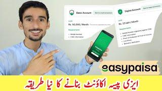 EasyPaisa Account banane ka tarika