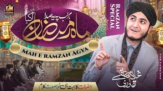 New Ramdan Kalam 2025 - Her Lab Pay Ye Sada Mahe Ramzan Aagya - Ghulam Mustafa Qadri