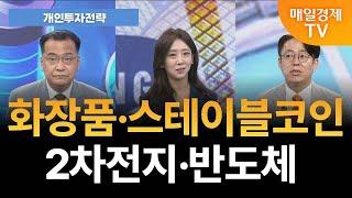 [개인투자전략] 李 대통령, 나토 정상회의 불참…방산주 영향 클까? [오전 6시 55분]