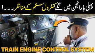 Train Engine Control System Inside View | Train Driver Exclusive Interview | Discover Pakistan