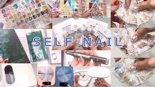 SubEng • Last Tomorrow Material Unboxing Hawl ASMR 19.ver  ㅣNAIL HAUL ㅣSHEIN | AliExpress