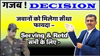 गजब! DECISION जवानों को मिलेगा सीधा फायदा, Serving & Retd सभी के लिए udChalo SURAKSHA scheme