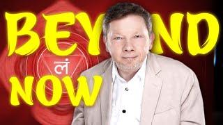 Going Beyond Eckhart Tolle's "The Power Of Now"